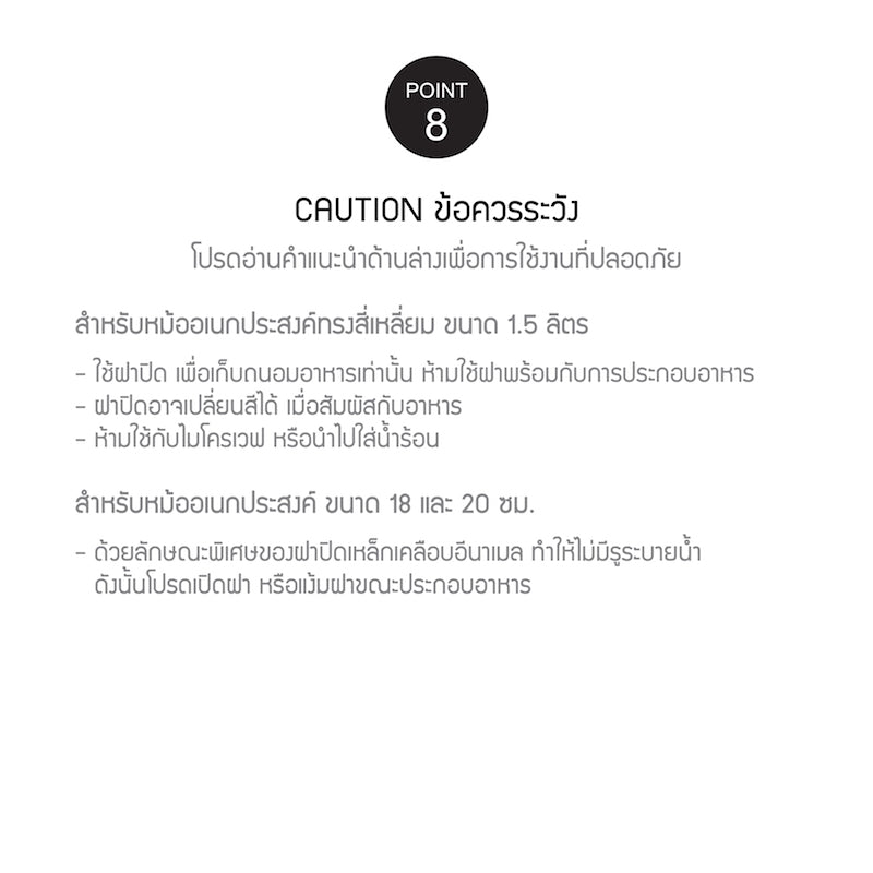 LocknLock SUIT Mellow ชุดเครื่องครัวคุณภาพ หม้ออเนกประสงค์