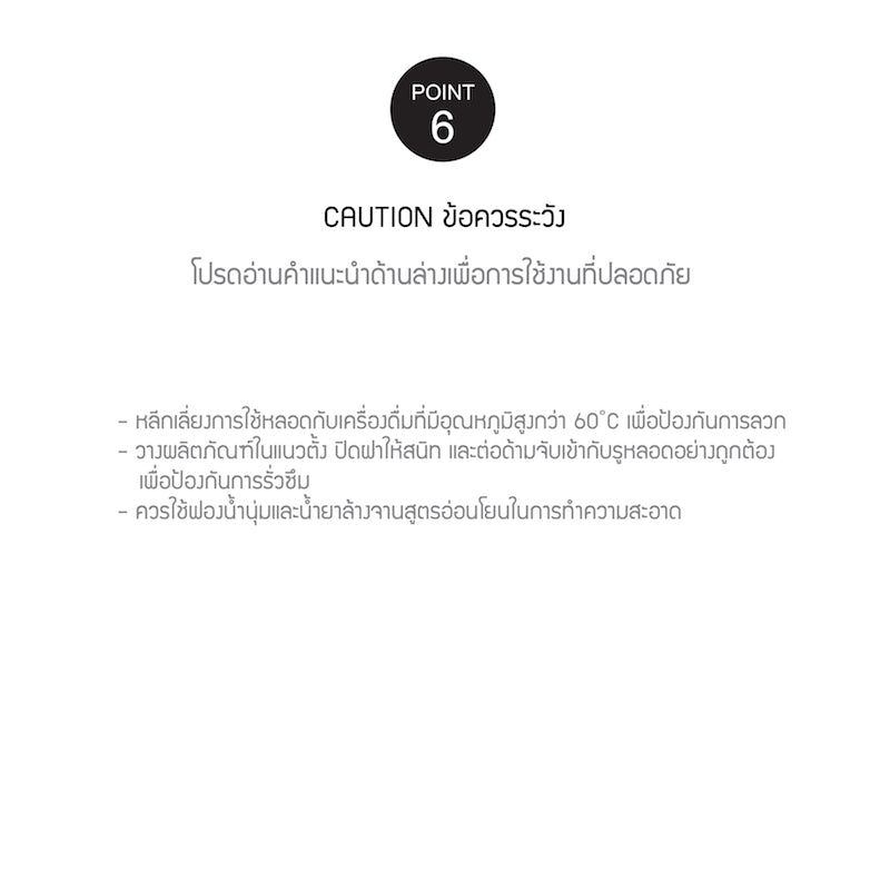 LocknLock แก้วน้ำพลาสติก 2 ชั้น พร้อมที่กรองชา Handy Infuser Bottle ความจุ 770ml. รุ่น ABF916