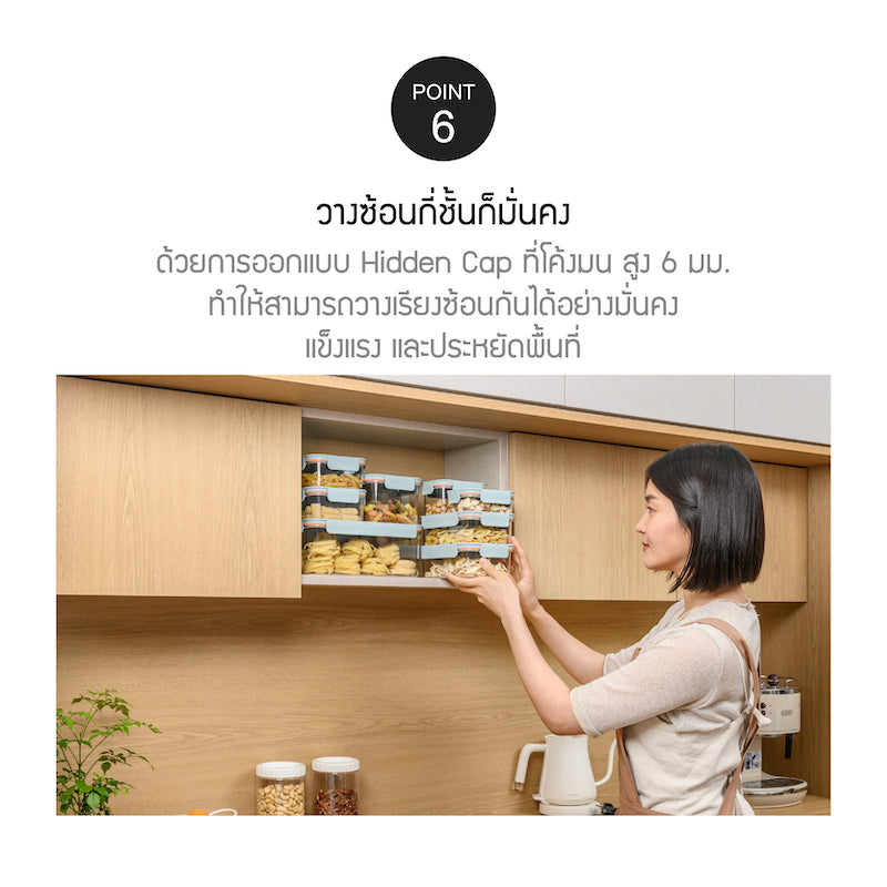 LocknLock กล่องถนอมอาหาร Bisfree Modular Plus 910 ml. - LBF404R