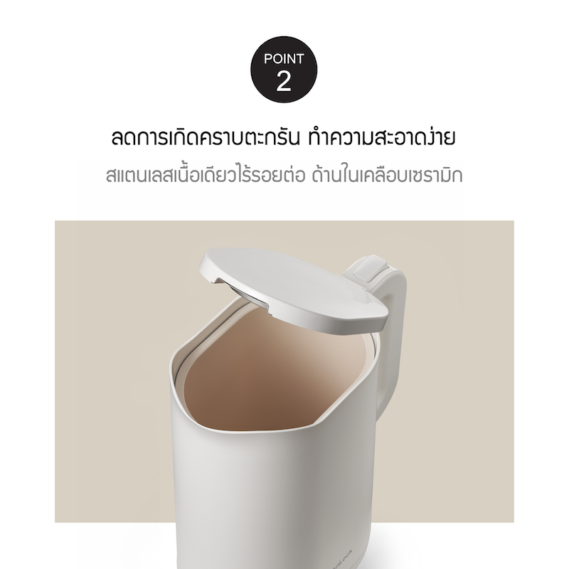 LocknLock กาต้มน้ำไฟฟ้า SILENT ELECTRIC KETTLE - EJK216WHT