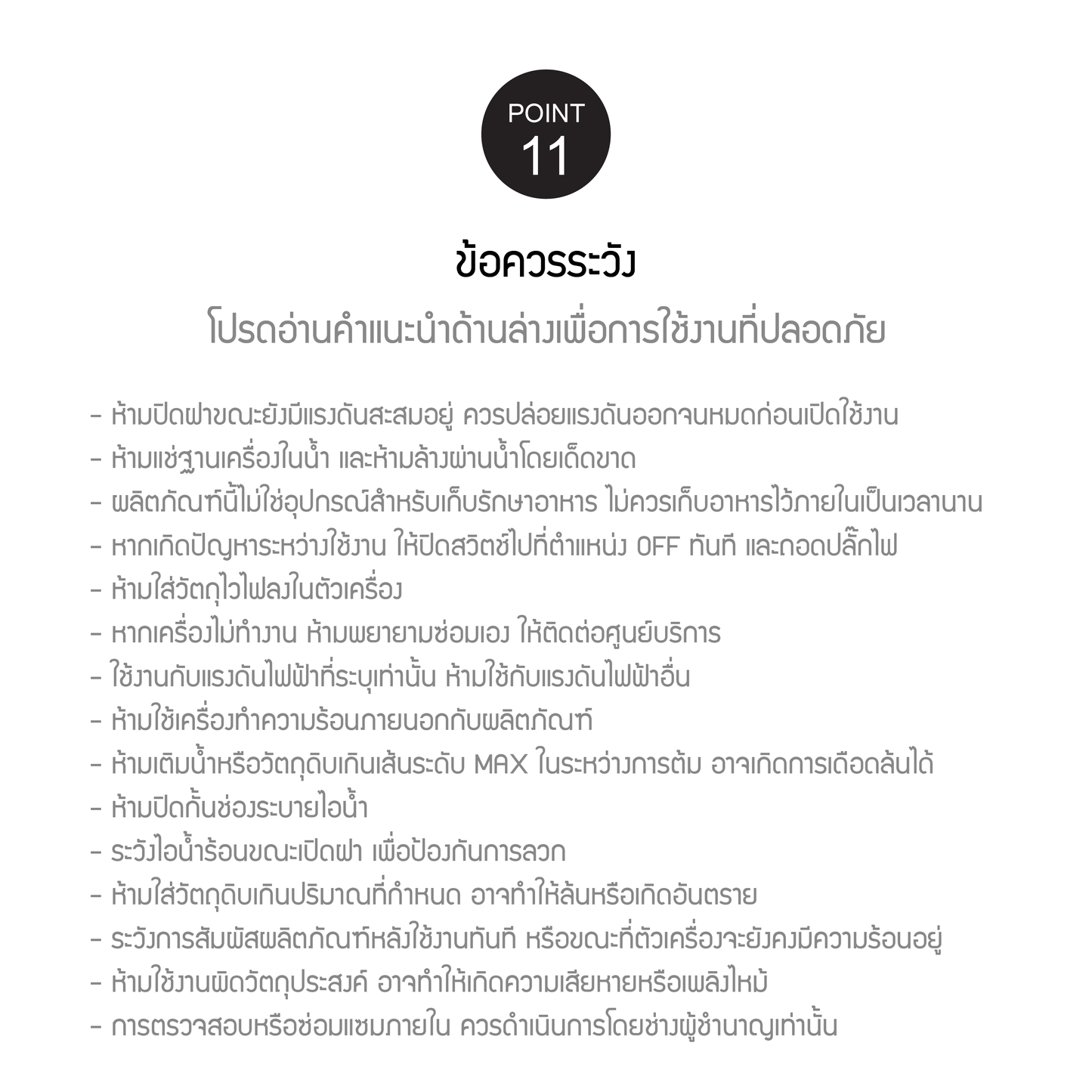 LocknLock หม้ออเนกประสงค์ All-Stainless Foldable Multi-Cooker Essentail 0.8L รุ่น EJK813PUP