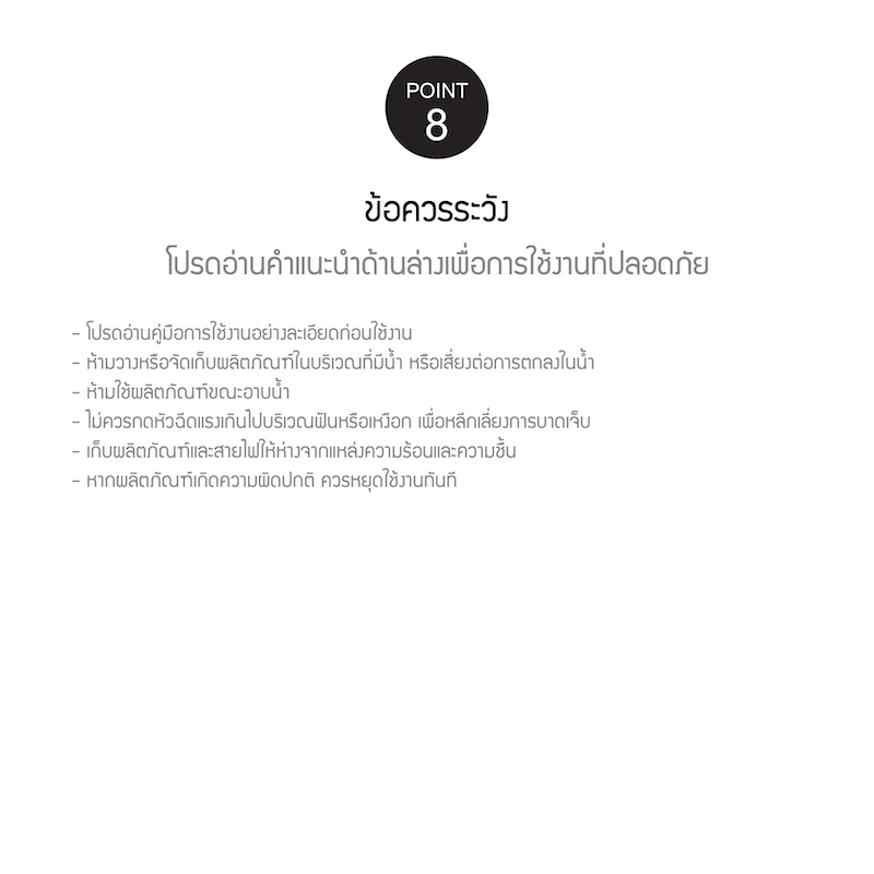 LocknLock เครื่องฉีดน้ำทำความสะอาดฟัน Rechargeable Oral Irrigator ความจุ 250ml. รุ่น ENR154WHT