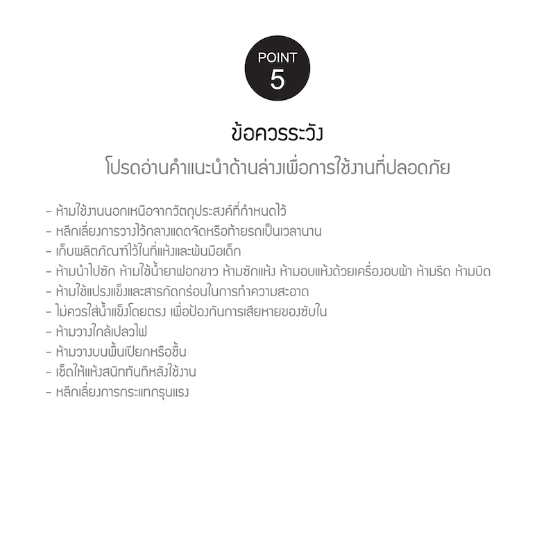 LocknLock เสื่อปิกนิก Balloon Friends Picnic Mate รุ่น ETM110YEL_BF
