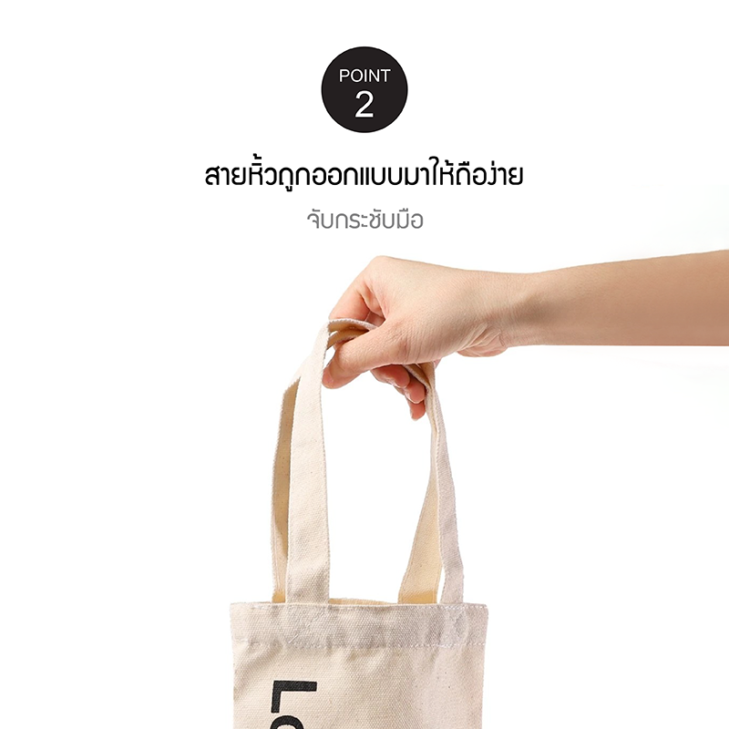 LocknLock กระเป๋าผ้าอเนกประสงค์ - HWB824