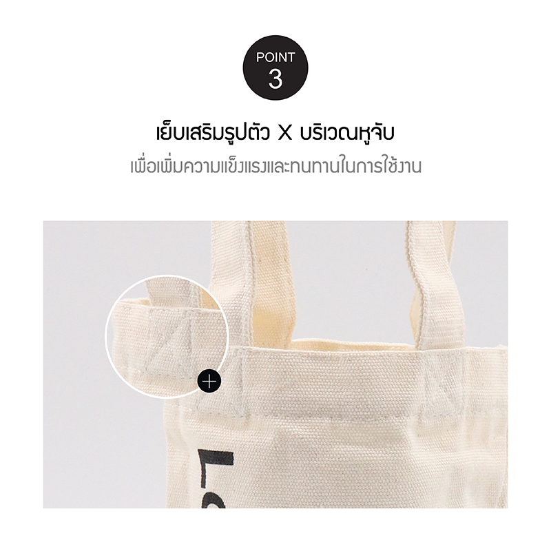 LocknLock กระเป๋าผ้าอเนกประสงค์ - HWB824