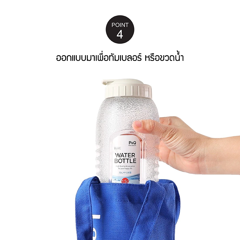 LocknLock กระเป๋าผ้าอเนกประสงค์ - HWB824