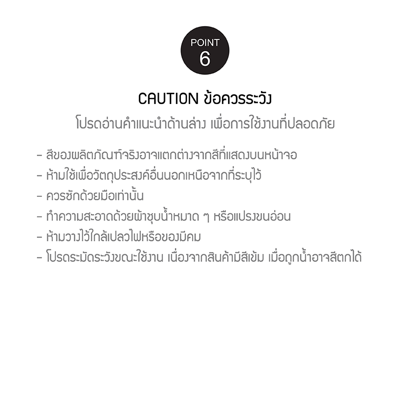 LocknLock กระเป๋าผ้าอเนกประสงค์ - HWB824