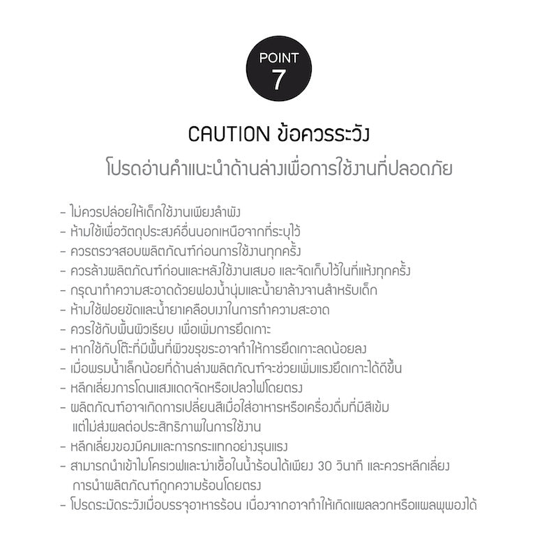 LockLock ถาดซิลิโคนพร้อมฝาสำหรับเด็ก Little LUV Silicone Suction Plate SET - LBB411