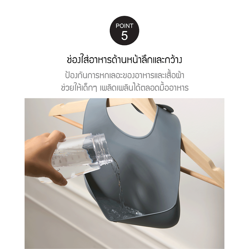 LocknLock ซิลิโคนกันเปื้อนสำหรับเด็ก Little LUV Silicone feeding BIB - LBB430