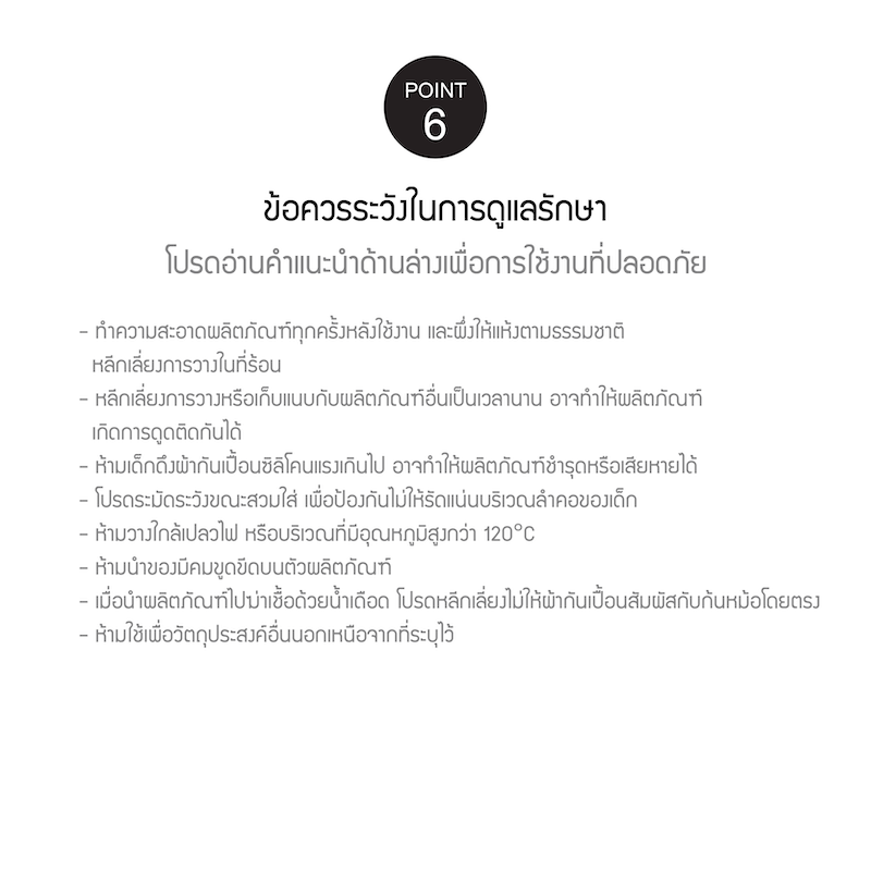 LocknLock ซิลิโคนกันเปื้อนสำหรับเด็ก Little LUV Silicone feeding BIB - LBB430