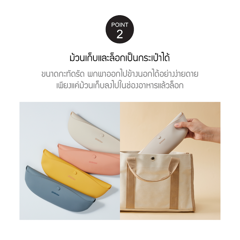 LocknLock ซิลิโคนกันเปื้อนสำหรับเด็ก Little LUV Silicone feeding BIB - LBB430