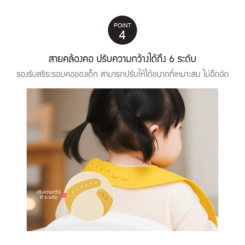 LocknLock ซิลิโคนกันเปื้อนสำหรับเด็ก Little LUV Silicone feeding BIB - LBB430
