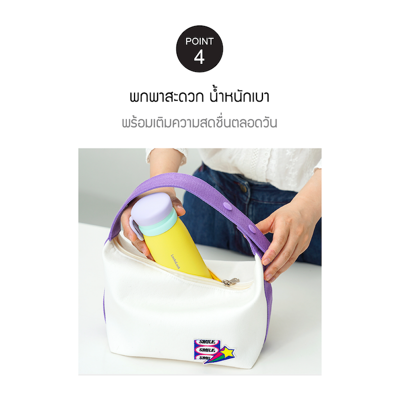 LocknLock Cute Tumbler กระติกน้ำเก็บอุณหภูมิ ความจุ 270 มล. - LHC3268