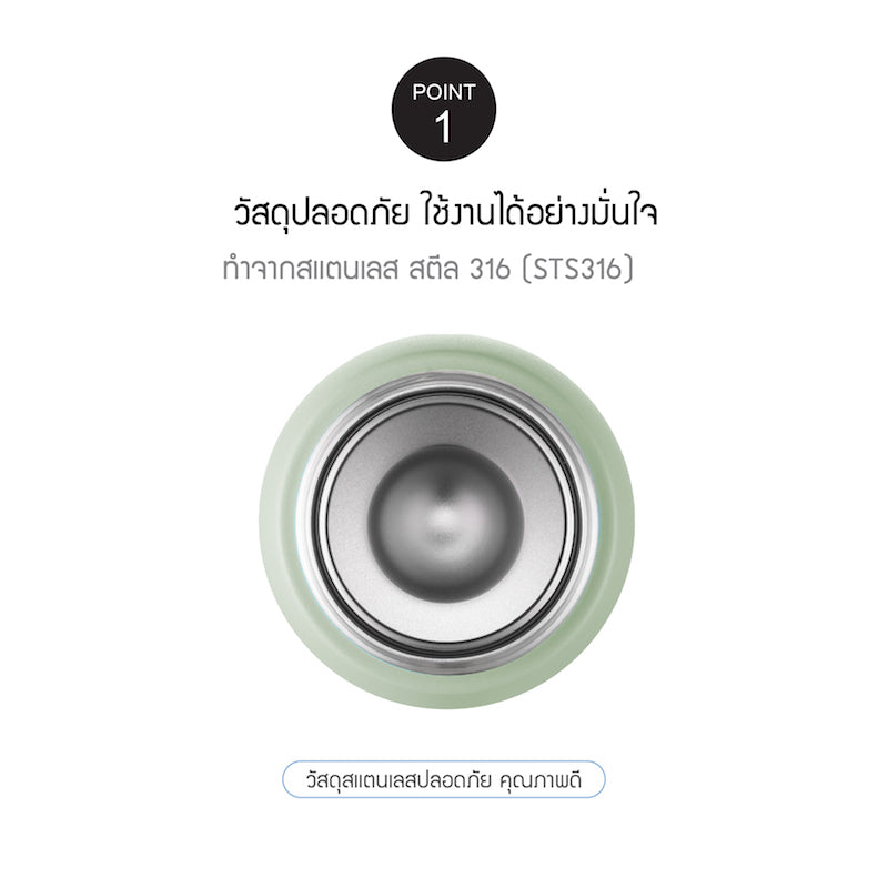 LocknLock Lucky One Touch Tumbler กระบอกน้ำเก็บอุณหภูมิ ความจุ 360 มล. - LHC3307