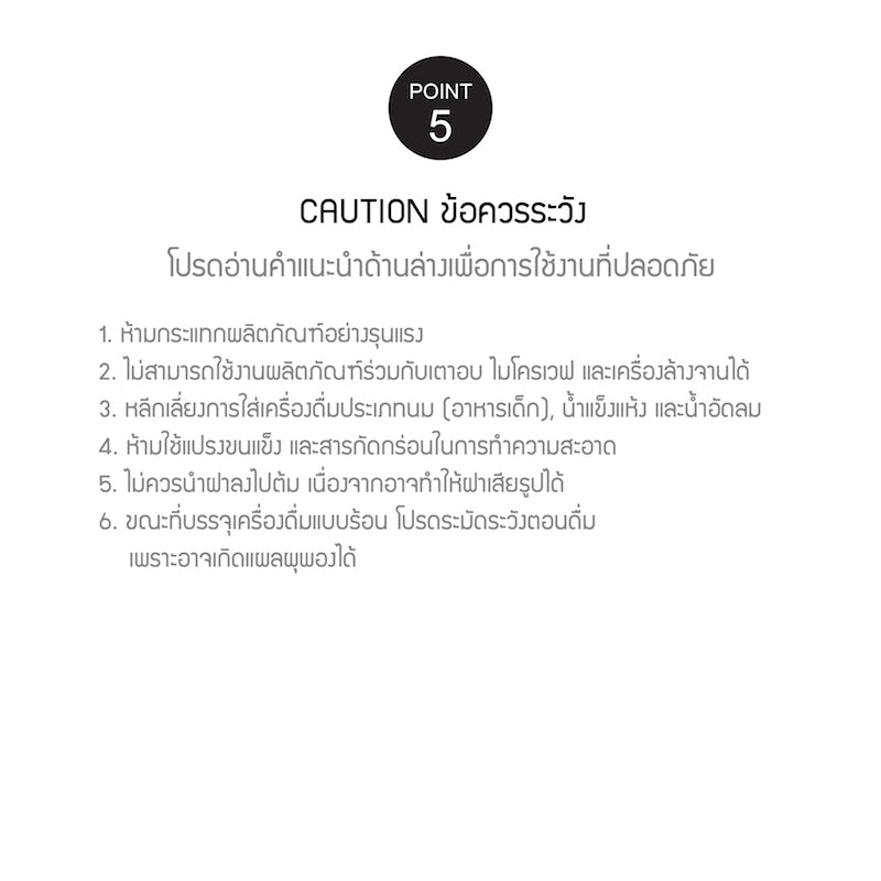 LocknLock Lucky One Touch Tumbler กระบอกน้ำเก็บอุณหภูมิ ความจุ 360 มล. - LHC3307