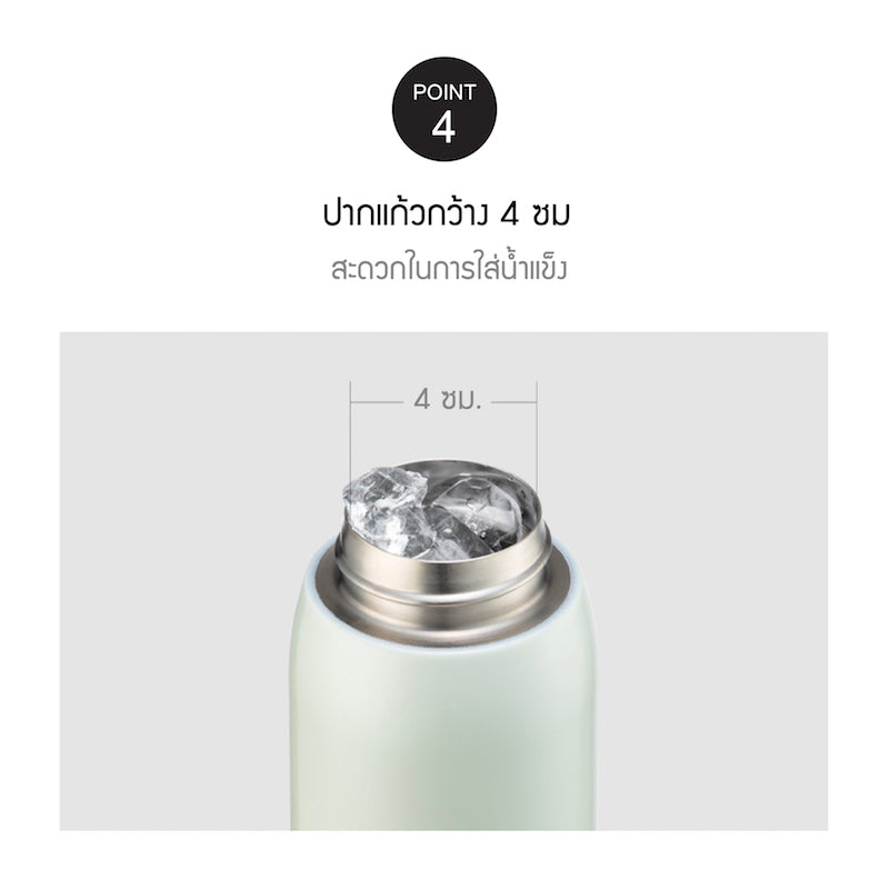 LocknLock กระติกน้ำเก็บอุณหภูมิ KIDS TUMBLER ความจุ 500 ml. รุ่น LHC3314