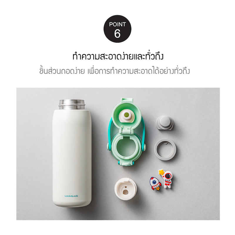 LocknLock กระติกน้ำเก็บอุณหภูมิ KIDS TUMBLER ความจุ 500 ml. รุ่น LHC3314