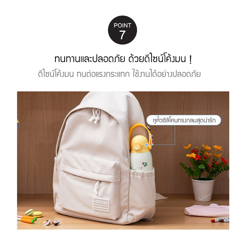 LocknLock กระติกน้ำเก็บอุณหภูมิ KIDS TUMBLER ความจุ 500 ml. รุ่น LHC3314