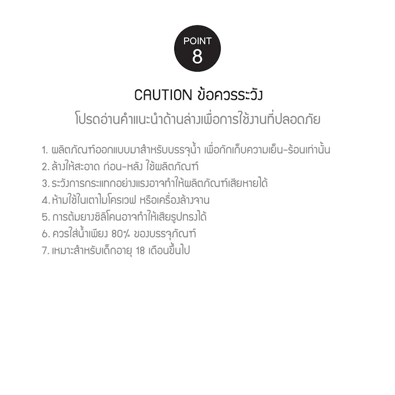 LocknLock กระติกน้ำเก็บอุณหภูมิ KIDS TUMBLER ความจุ 500 ml. รุ่น LHC3314