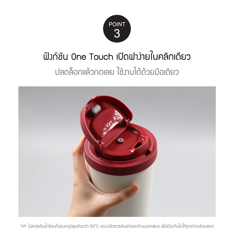 LocknLock แก้วน้ำเก็บอุณหภูมิ Energetic Ceramic Tumbler 550 ml. - LHC3414