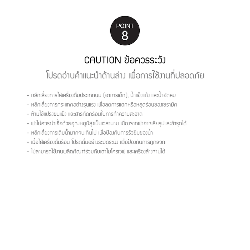 LocknLock แก้วน้ำเก็บอุณหภูมิ Energetic Ceramic Tumbler 550 ml. - LHC3414