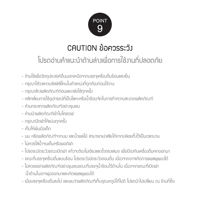 LocknLock แก้วน้ำเก็บอุณหภูมิ Metro Sealed Mug Tumbler 475 ml. - LHC4263