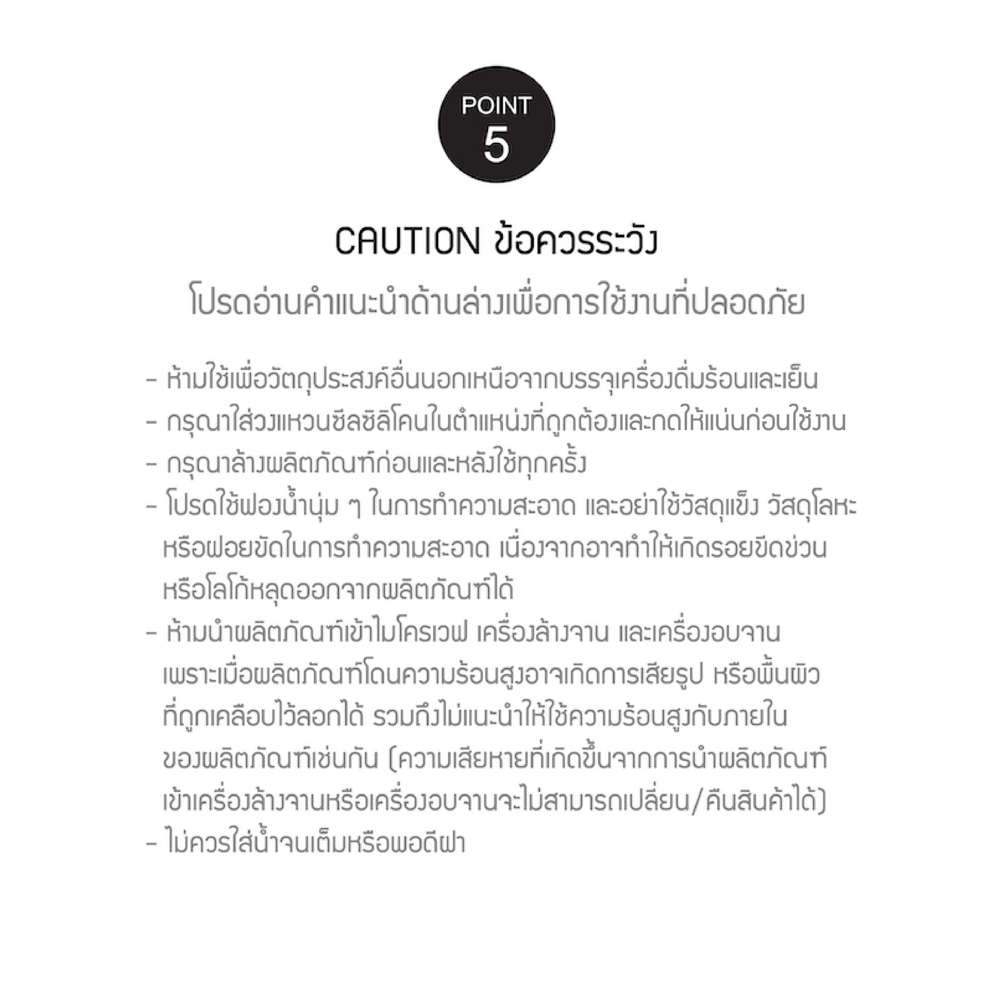 LocknLock กระน้ำเก็บความเย็น Metro Studio Gradition Black&White ความจุ 480 ml. รุ่น LHC4362BLK
