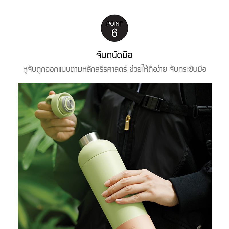 LocknLock กระบอกเก็บอุณหภูมิ Balance Fit Tumbler ความจุ 700 ml. - LHC4400