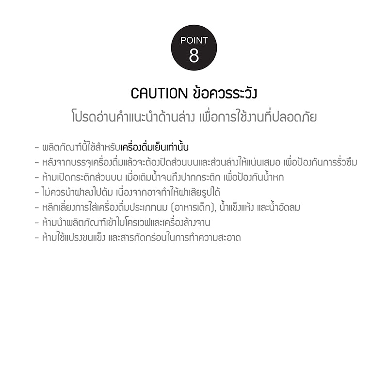 LocknLock กระบอกเก็บอุณหภูมิ Balance Fit Tumbler ความจุ 700 ml. - LHC4400