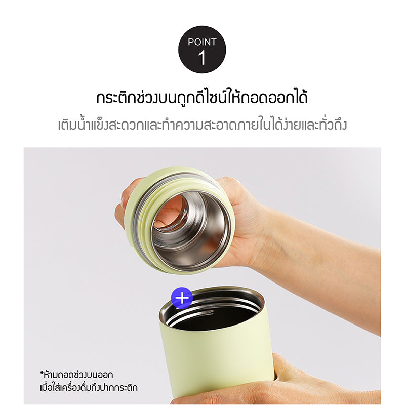 LocknLock กระบอกเก็บอุณหภูมิ Balance Fit Tumbler ความจุ 700 ml. - LHC4400