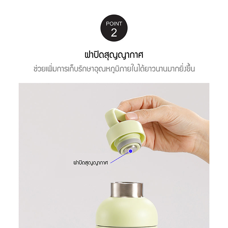 LocknLock กระบอกเก็บอุณหภูมิ Balance Fit Tumbler ความจุ 700 ml. - LHC4400