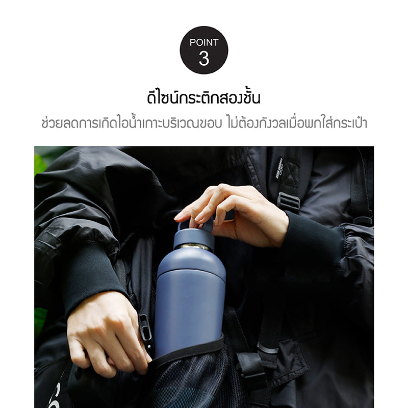 LocknLock กระบอกเก็บอุณหภูมิ Balance Fit Tumbler ความจุ 700 ml. - LHC4400
