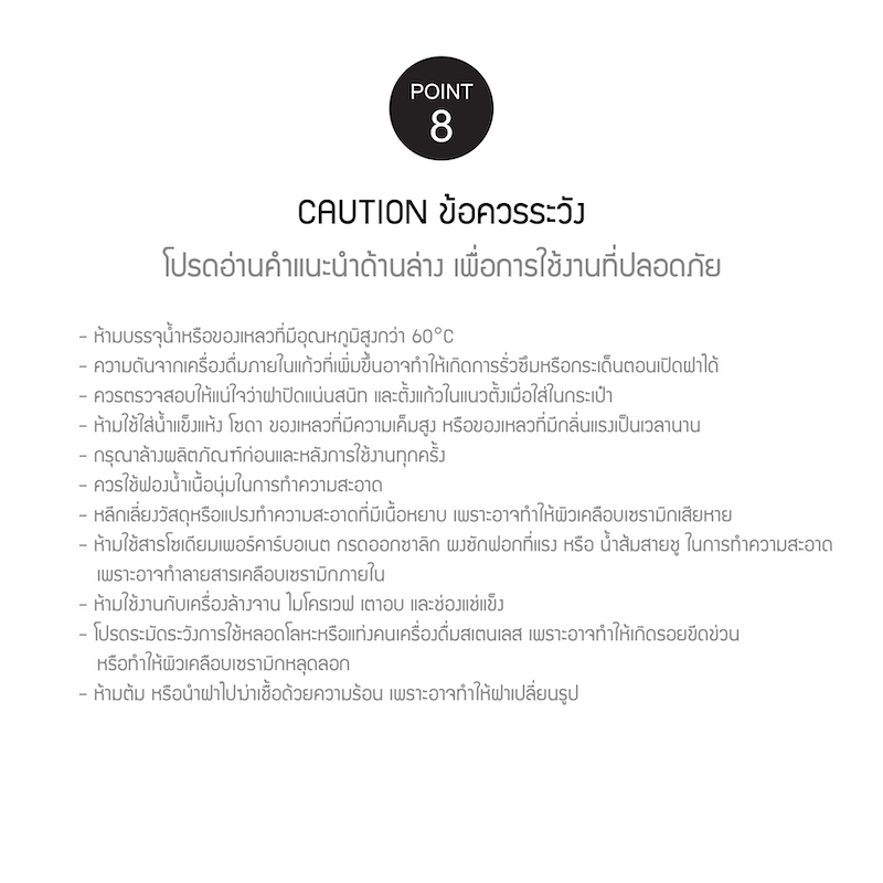 LocknLock แก้วน้ำเก็บอุณหภูมิเคลือบเซรามิก Metro Cafe' Dual Handle Ceramic Tumbler ความจุ 1.2L. รุ่น LHC4422