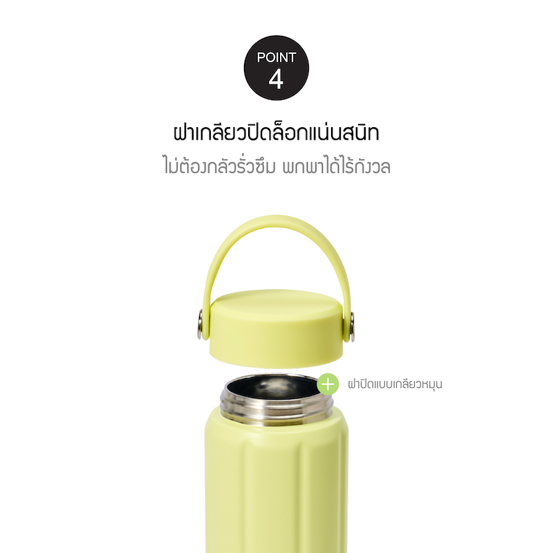 LocknLock กระติกน้ำเก็บอุณหภูมิ SLO ULTRALIGHT TUMBLER 630 ML - LHC4427