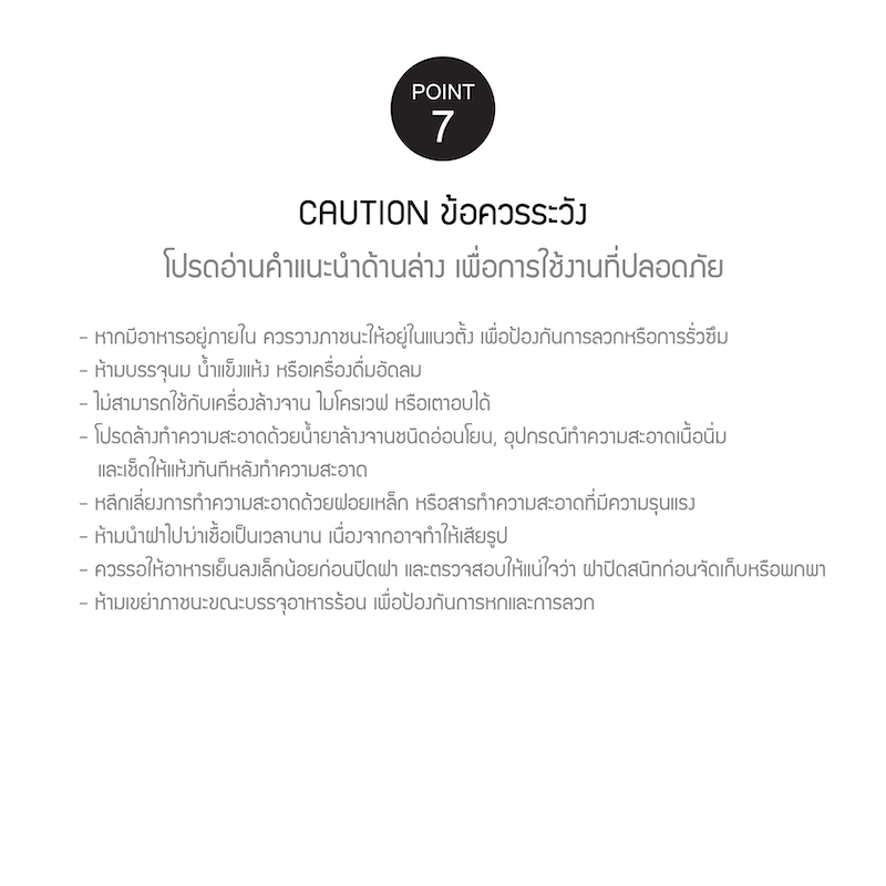 LocknLock ปิ่นโตเก็บอุณหภูมิสุญญากาศ 2 ชั้น New Tower Vacuum Lunch Box รุ่น LHC8055VOL