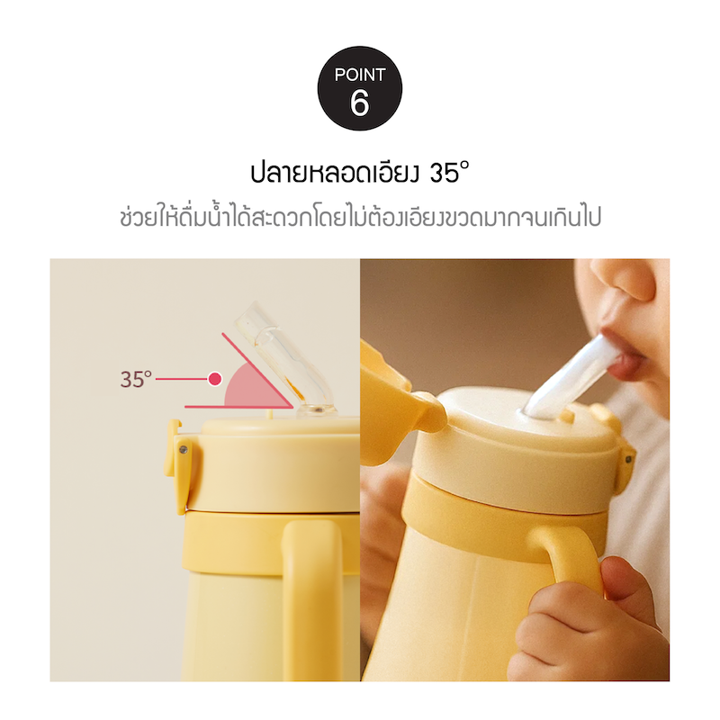 LocknLock กระติกน้ำ Little LUV One Touch STS Straw Cup ความจุ 300 ml. - LHC916