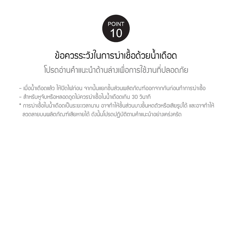 LocknLock กระติกน้ำ Little LUV One Touch STS Straw Cup ความจุ 300 ml. - LHC916