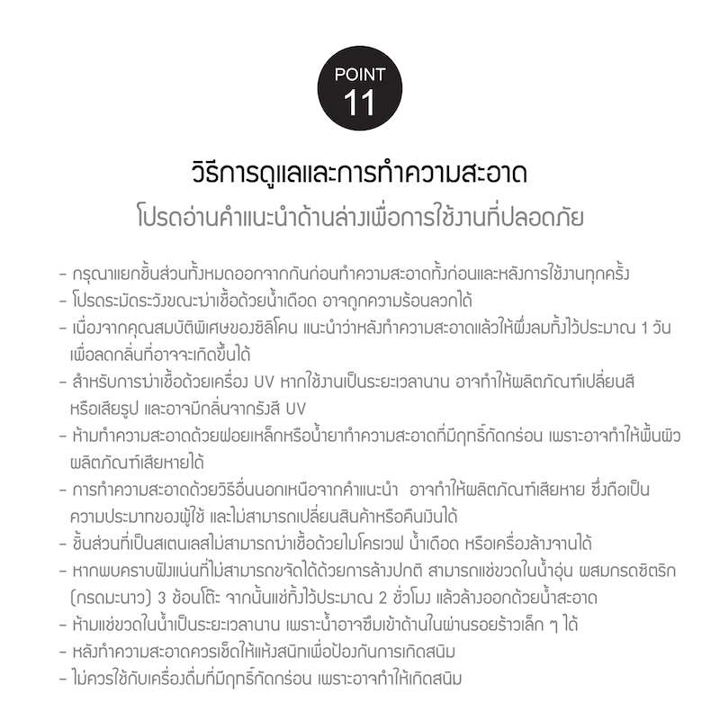 LocknLock กระติกน้ำ Little LUV One Touch STS Straw Cup ความจุ 300 ml. - LHC916