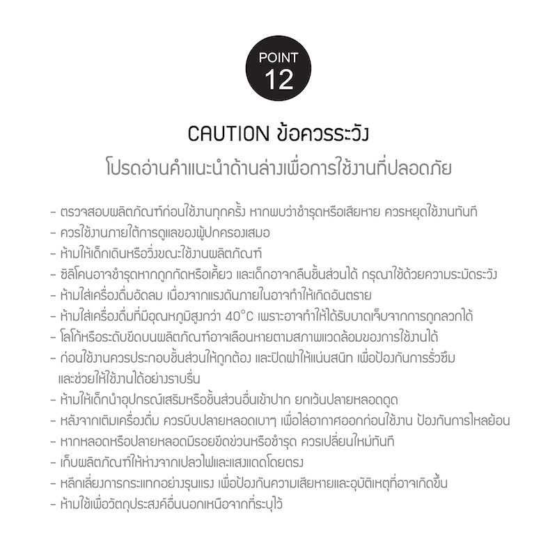 LocknLock กระติกน้ำ Little LUV One Touch STS Straw Cup ความจุ 300 ml. - LHC916