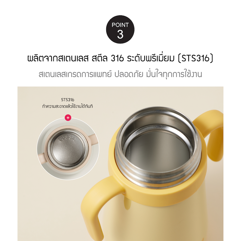 LocknLock กระติกน้ำ Little LUV One Touch STS Straw Cup ความจุ 300 ml. - LHC916