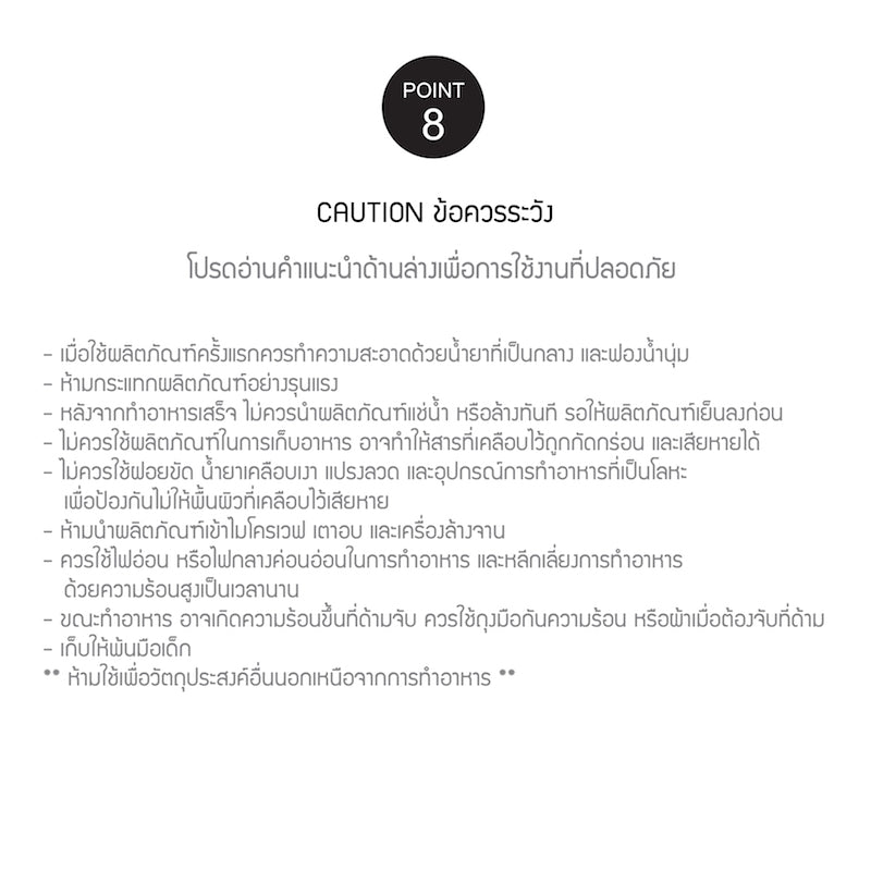 LocknLock กระทะสแตนเลส สตีล SUIT STAINLESS COOKWARE