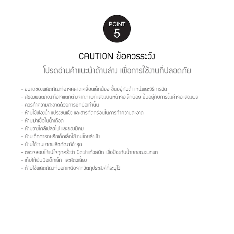 LocknLock ปลอกแก้วพร้อมสายคล้อง รูปหมี Drink Holder รุ่น TLL215IVY