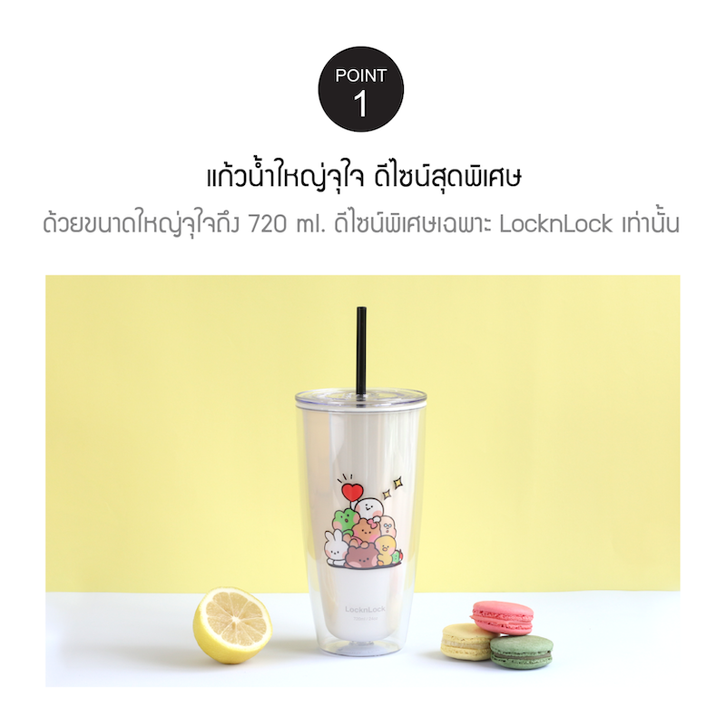 LocknLock With Line Friends แก้ว 2 ชั้นพร้อมหลอด Double Wall Cold Cup 720 ml. - HAP507IVYLF