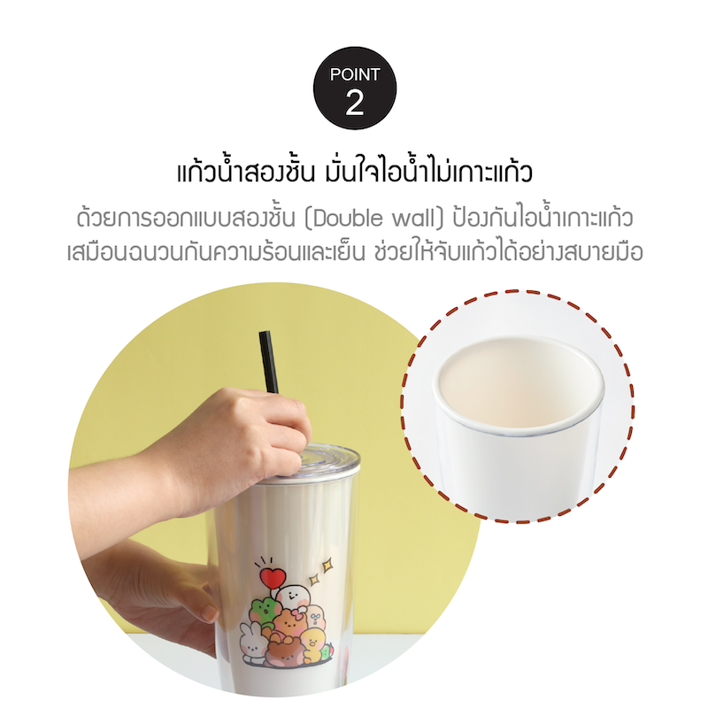 LocknLock With Line Friends แก้ว 2 ชั้นพร้อมหลอด Double Wall Cold Cup 720 ml. - HAP507IVYLF