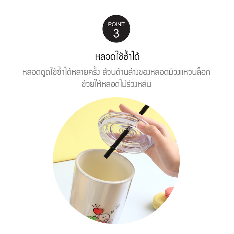 LocknLock With Line Friends แก้ว 2 ชั้นพร้อมหลอด Double Wall Cold Cup 720 ml. - HAP507IVYLF