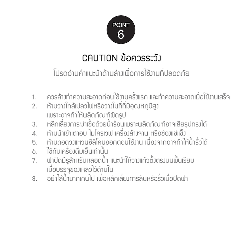 LocknLock แก้วน้ำพลาสติก 2 ชั้น Bucket Cold Cup 580 ml. - HAP520