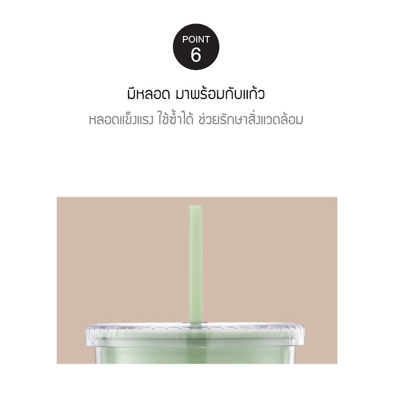 LocknLock แก้วน้ำพลาสติก 2 ชั้น พร้อมหลอด Double Wall Cold Cup ความจุ 1 L. - HAP527