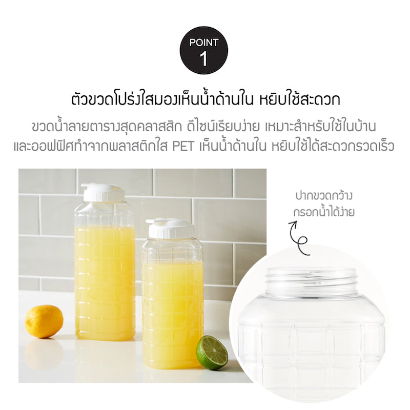 LocknLock ขวดน้ำลายตารางคลาสสิค Chess Water Bottle 1 L. - HAP810