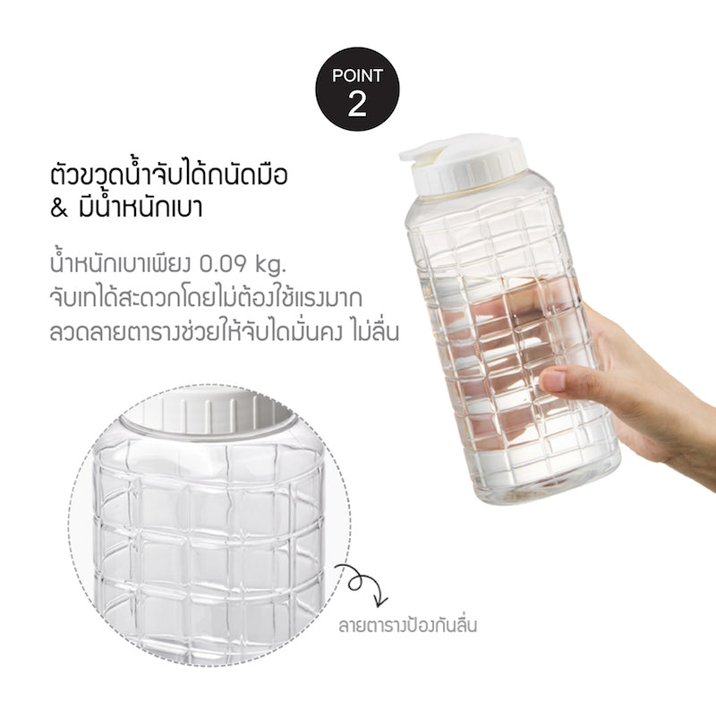 LocknLock ขวดน้ำลายตารางคลาสสิค Chess Water Bottle 1 L. - HAP810