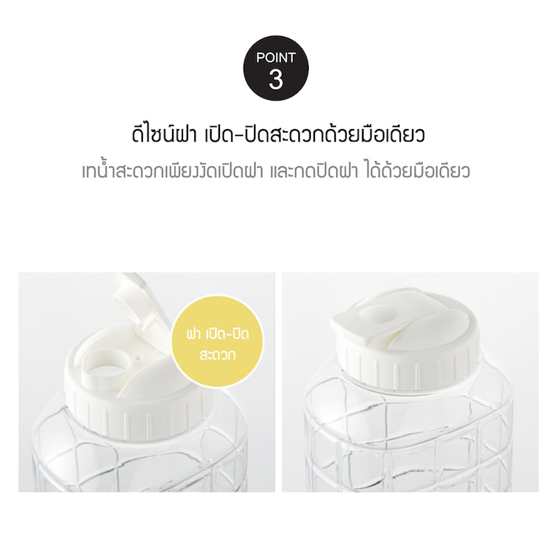 LocknLock ขวดน้ำลายตารางคลาสสิค Chess Water Bottle 1 L. - HAP810